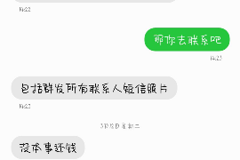 富宁专业要账公司如何查找老赖？