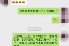 富宁富宁专业催债公司，专业催收