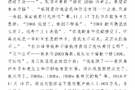 富宁为什么选择专业追讨公司来处理您的债务纠纷？